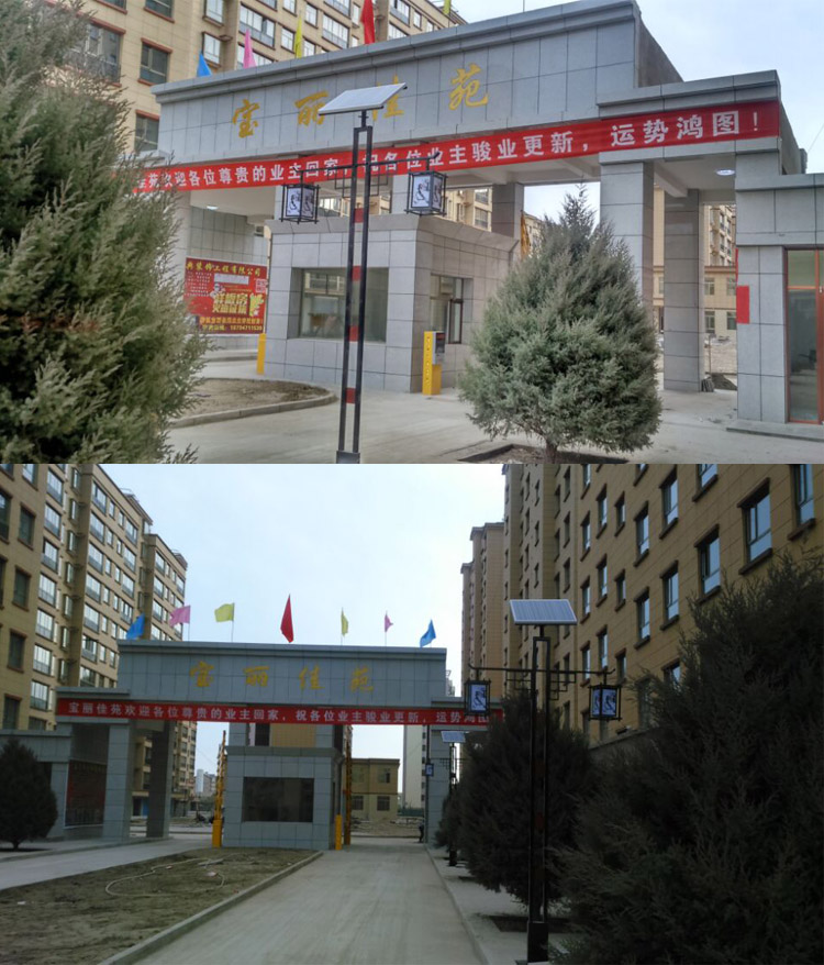 小區(qū)太陽能路燈 小區(qū)太陽能路燈
