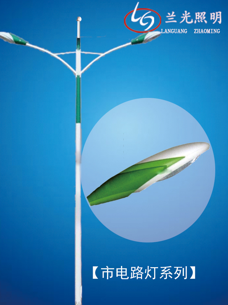 雙臂市電路燈 雙臂市電路燈