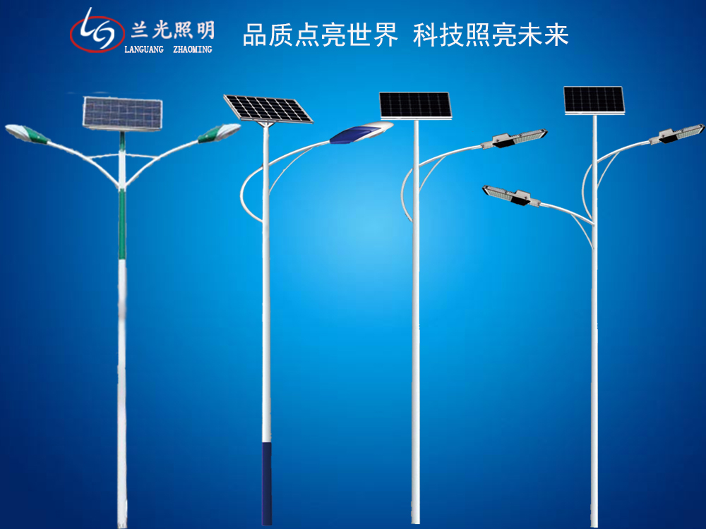 西安太陽(yáng)能路燈 西安太陽(yáng)能路燈