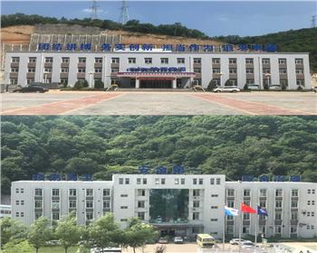 陜西延安富縣富源煤業(yè)大字、發(fā)光字亮化項(xiàng)目