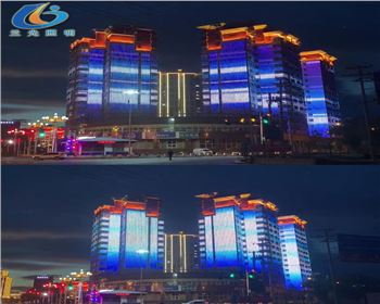 新疆街區(qū)街道樓體亮化項(xiàng)目